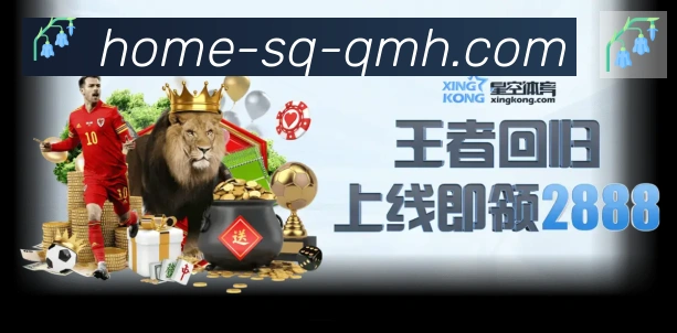 球盟会荣誉